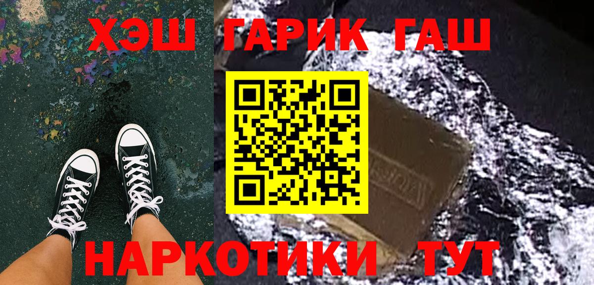 Керчь  Марихуана  COCAIN  ГАШ  ГАШИШ  Вход с VPN  Мефедрон   Амфетамин  