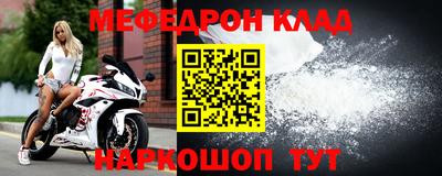 спайс Кунгур