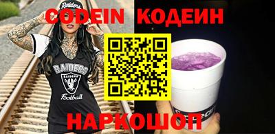 эйфоретик Кулебаки