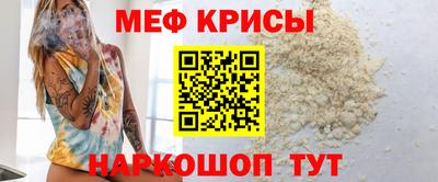 сатива Краснокаменск