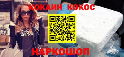 кокаин Краснознаменск