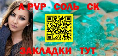 эйфоретик Кулебаки