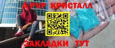эйфоретик Кулебаки