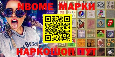 эйфоретик Кулебаки