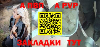 сатива Краснокаменск