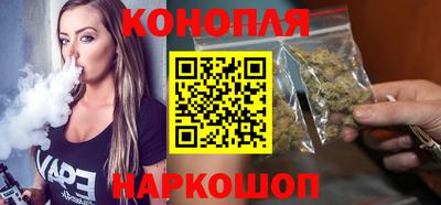 сатива Краснокаменск