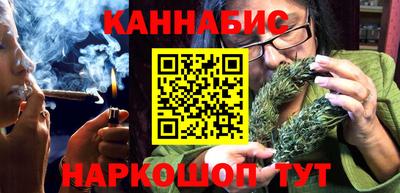 сатива Краснокаменск