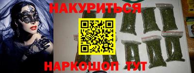 спайс Кунгур