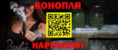 спайс Кунгур
