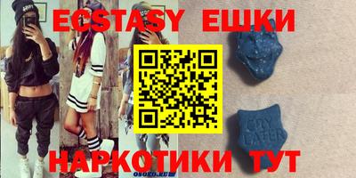эйфоретик Кулебаки