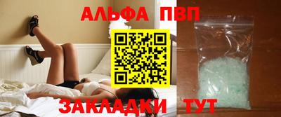 кокаин Краснознаменск