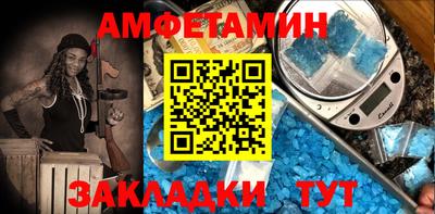 эйфоретик Кулебаки