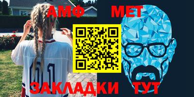 эйфоретик Кулебаки
