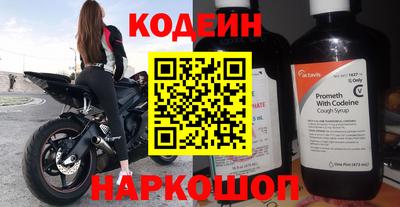 спайс Кунгур