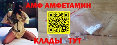 эйфоретик Кулебаки