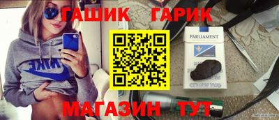 спайс Кунгур