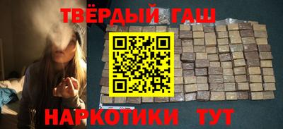 спайс Кунгур