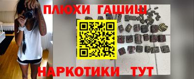 спайс Кунгур