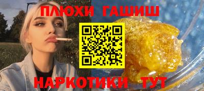 jwh Краснодар
