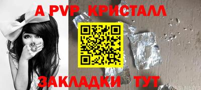 сатива Краснокаменск