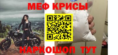 спайс Кунгур