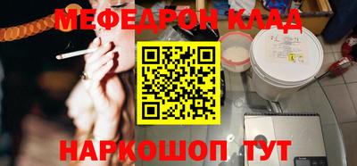спайс Кунгур