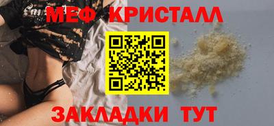 спайс Кунгур