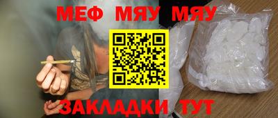 эйфоретик Кулебаки