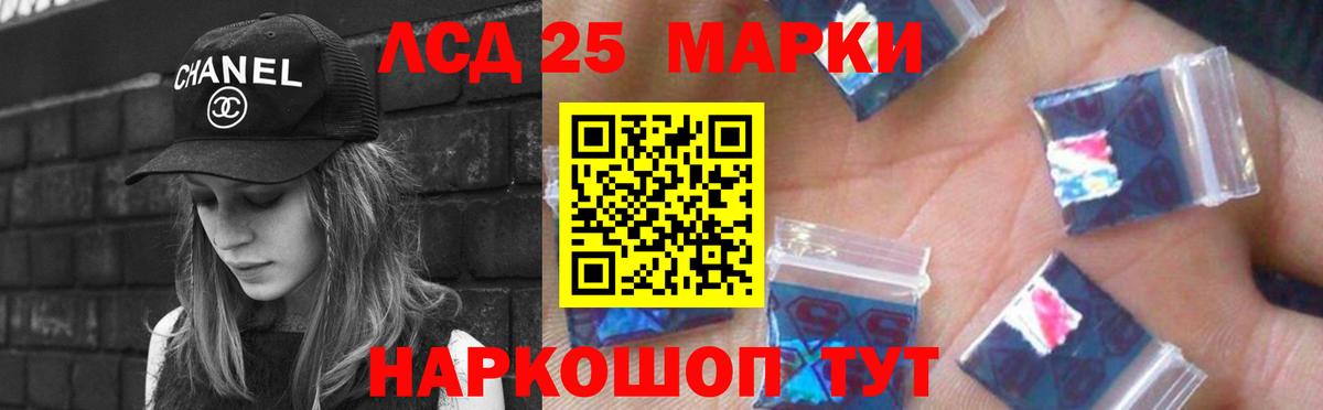 Лсд 25 экстази кислота  Вход с VPN  LSD-25 экстази ecstasy  Керчь 