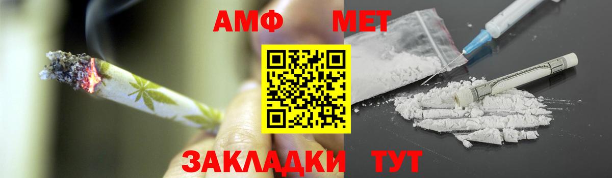 Первитин винт Керчь