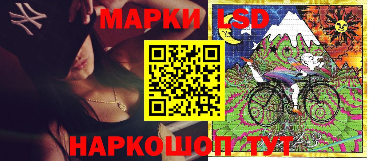 Марки N-bome 1,5мг  Марки N-bome 1,5мг  Керчь  магазин продажи наркотиков  Вход с VPN 