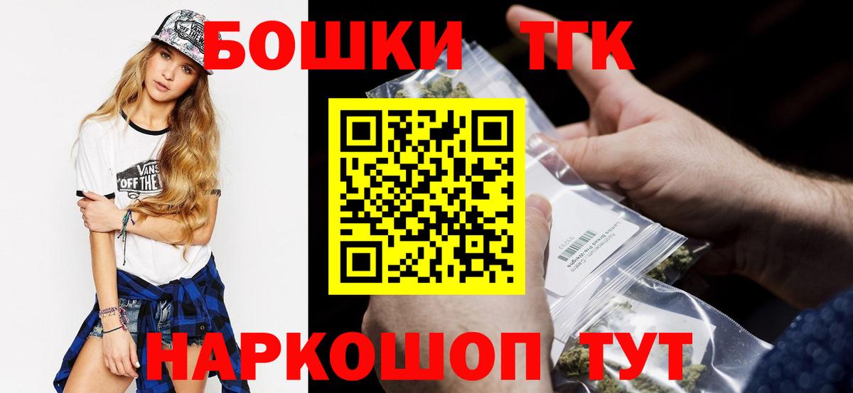 Бошки марихуана ГИДРОПОН  МАРИХУАНА гибрид  Конопля Ganja  Конопля OG Kush  Вход с VPN  Керчь 